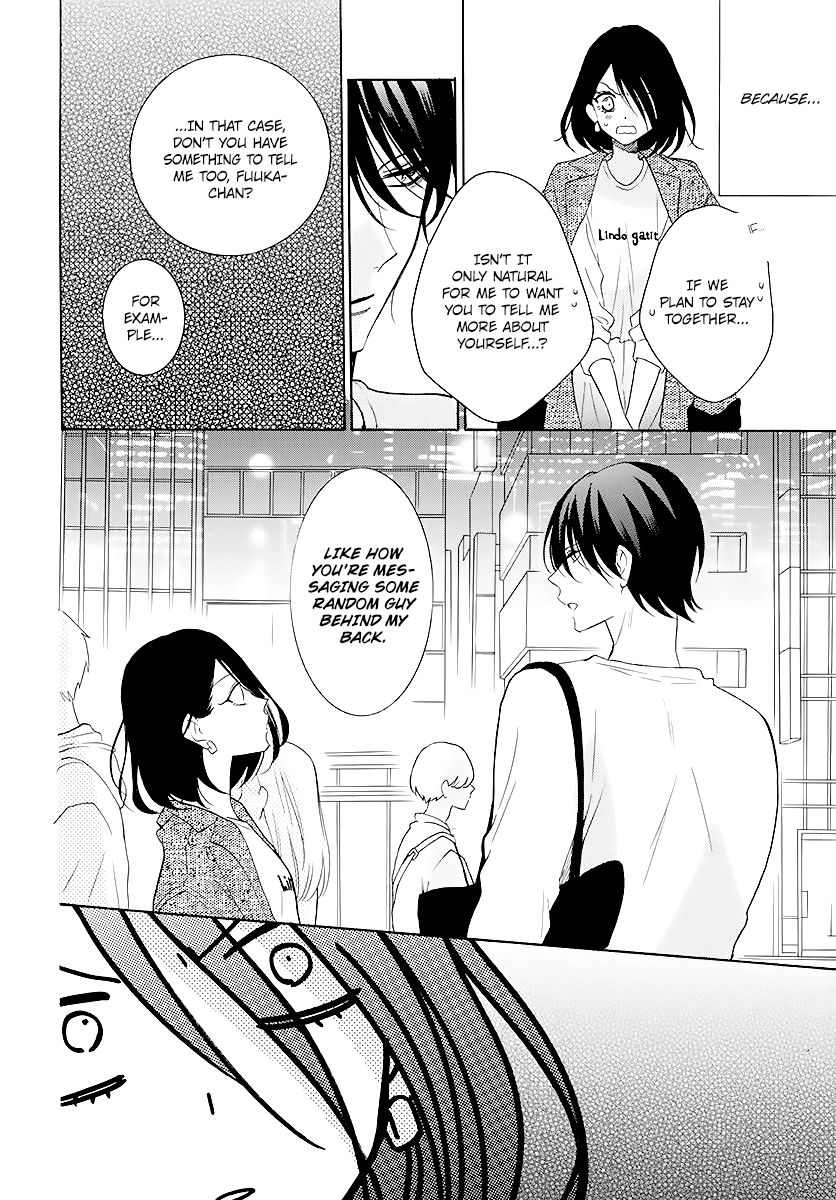 Namaiki Zakari, Chapter 114 image 12